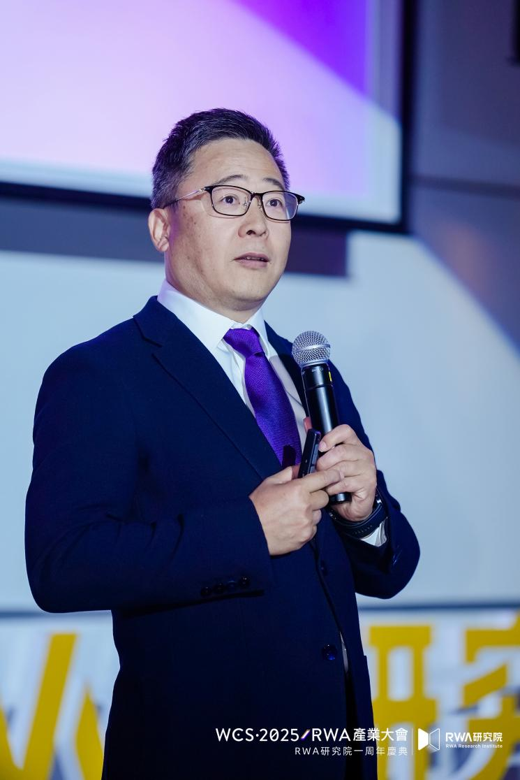 香港發佈數字資產宣言2.0前夕， WCS·2025RWA產業大會在港科大成功舉辦