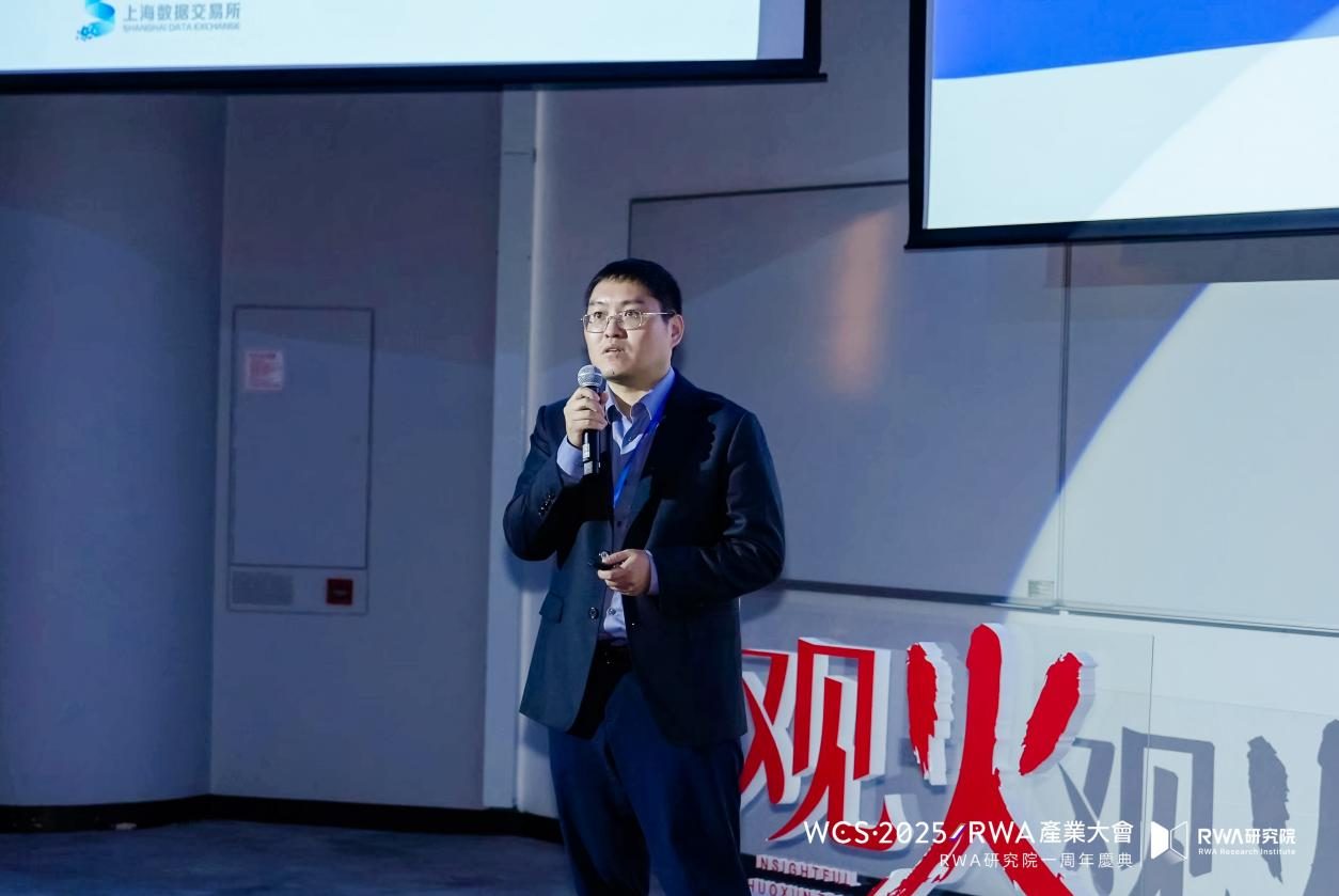 香港發佈數字資產宣言2.0前夕， WCS·2025RWA產業大會在港科大成功舉辦