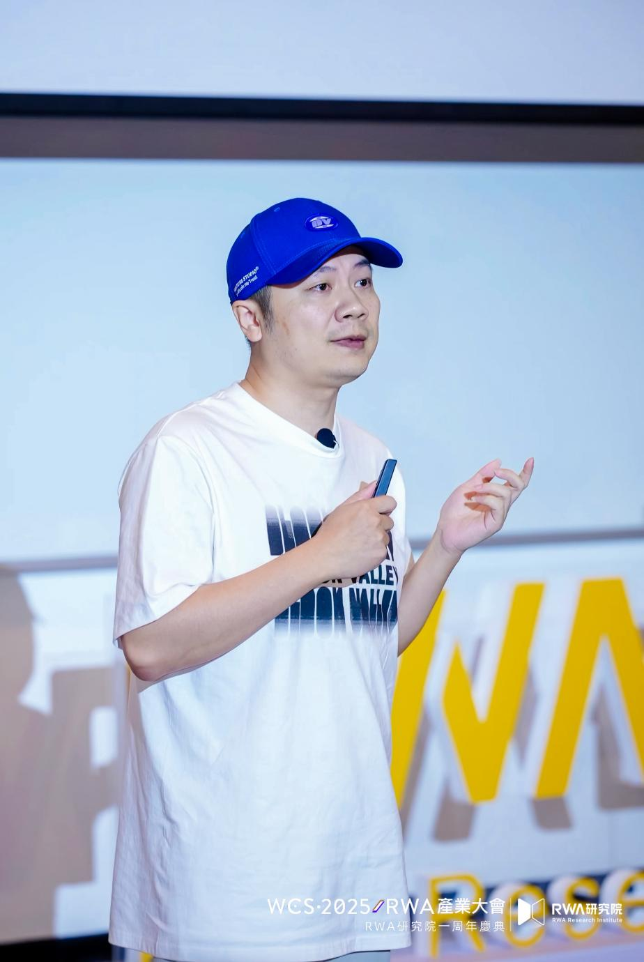 香港發佈數字資產宣言2.0前夕， WCS·2025RWA產業大會在港科大成功舉辦