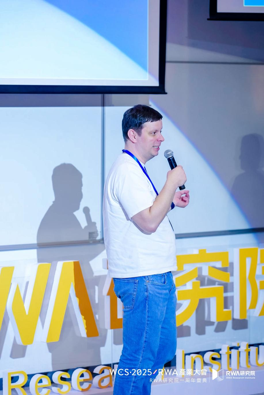 香港發佈數字資產宣言2.0前夕， WCS·2025RWA產業大會在港科大成功舉辦
