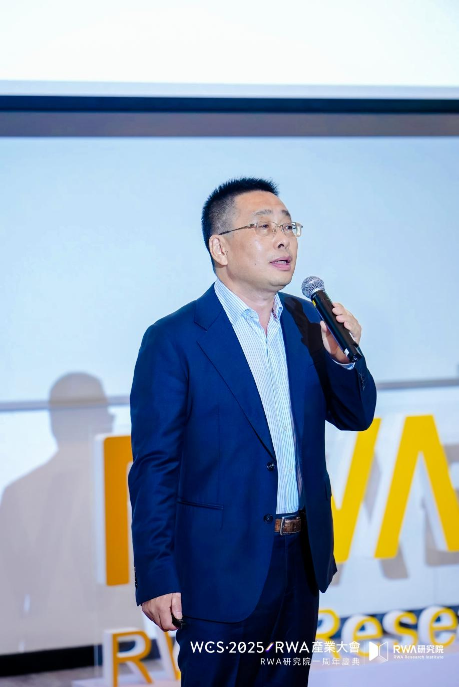 香港發佈數字資產宣言2.0前夕， WCS·2025RWA產業大會在港科大成功舉辦