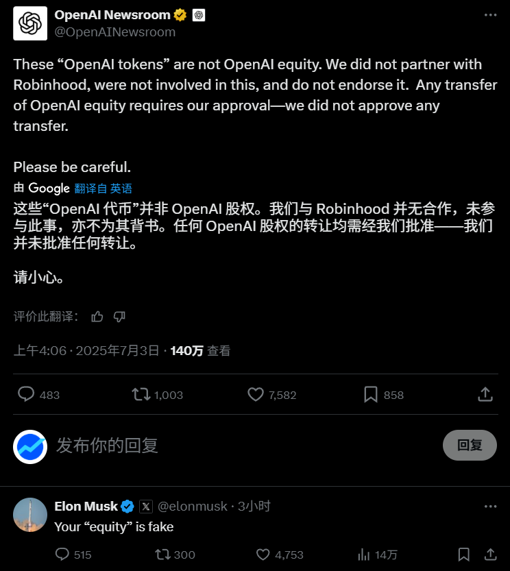  私募股权
