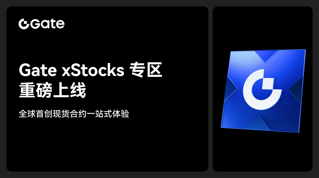  美股