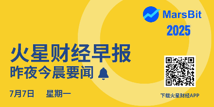 阿联酋,马斯克,特朗普