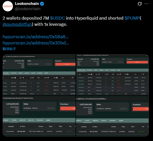HyperLiquid
