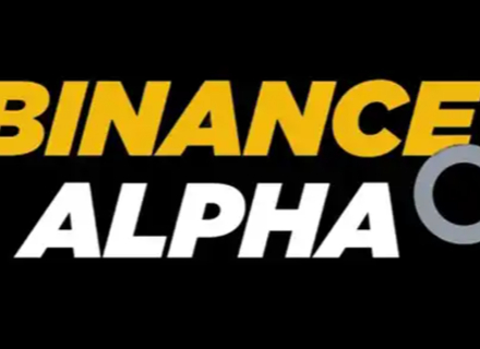 Binance Alpha,融资,项目类型