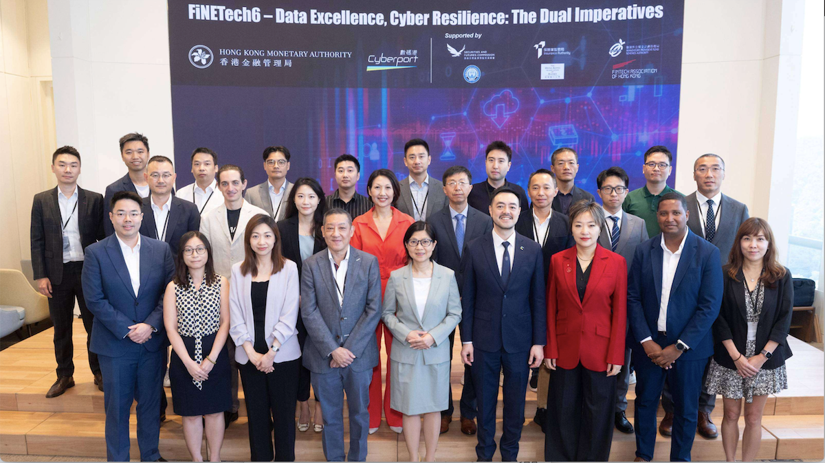 CertiK首席技术官出席香港金管局论坛,聚焦金融科技与数据安全风险