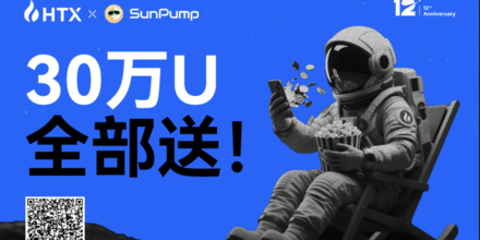 Web3, 火星计划,火币HTX