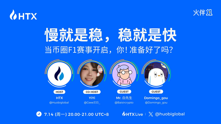  波场TRON