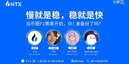波场TRON, 以太坊,火币HTX