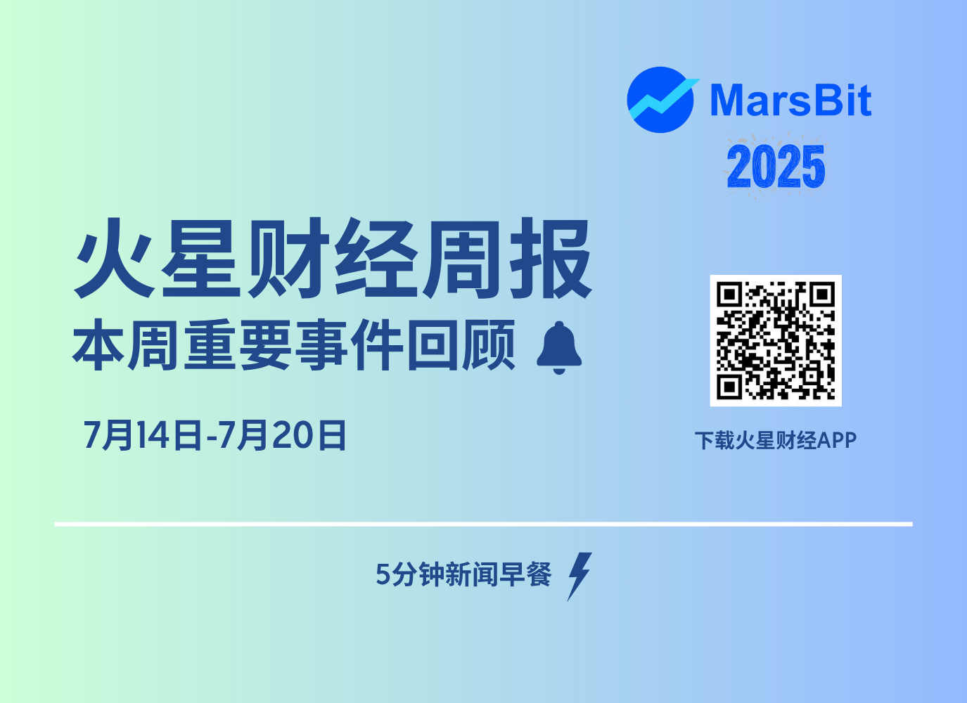 英国财政部