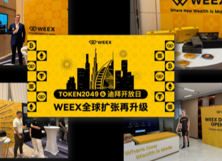 WEEX