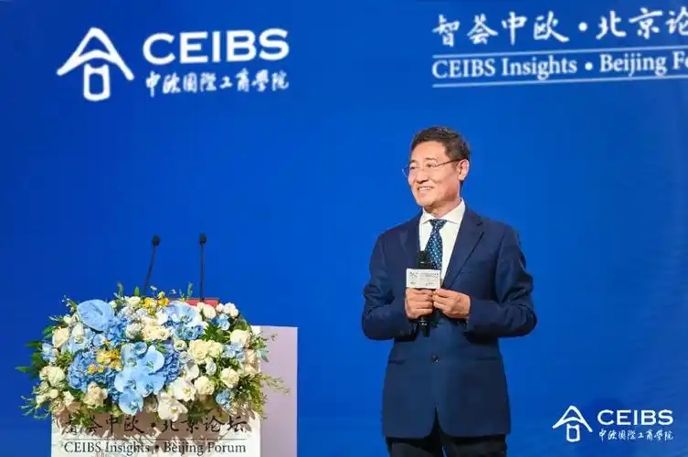 中国银行原副行长王永利讲加密稳定币