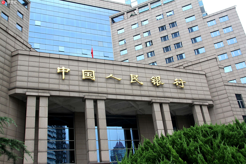 央行上海总部:积极探索数字人民币在离岸贸易结算中的应用