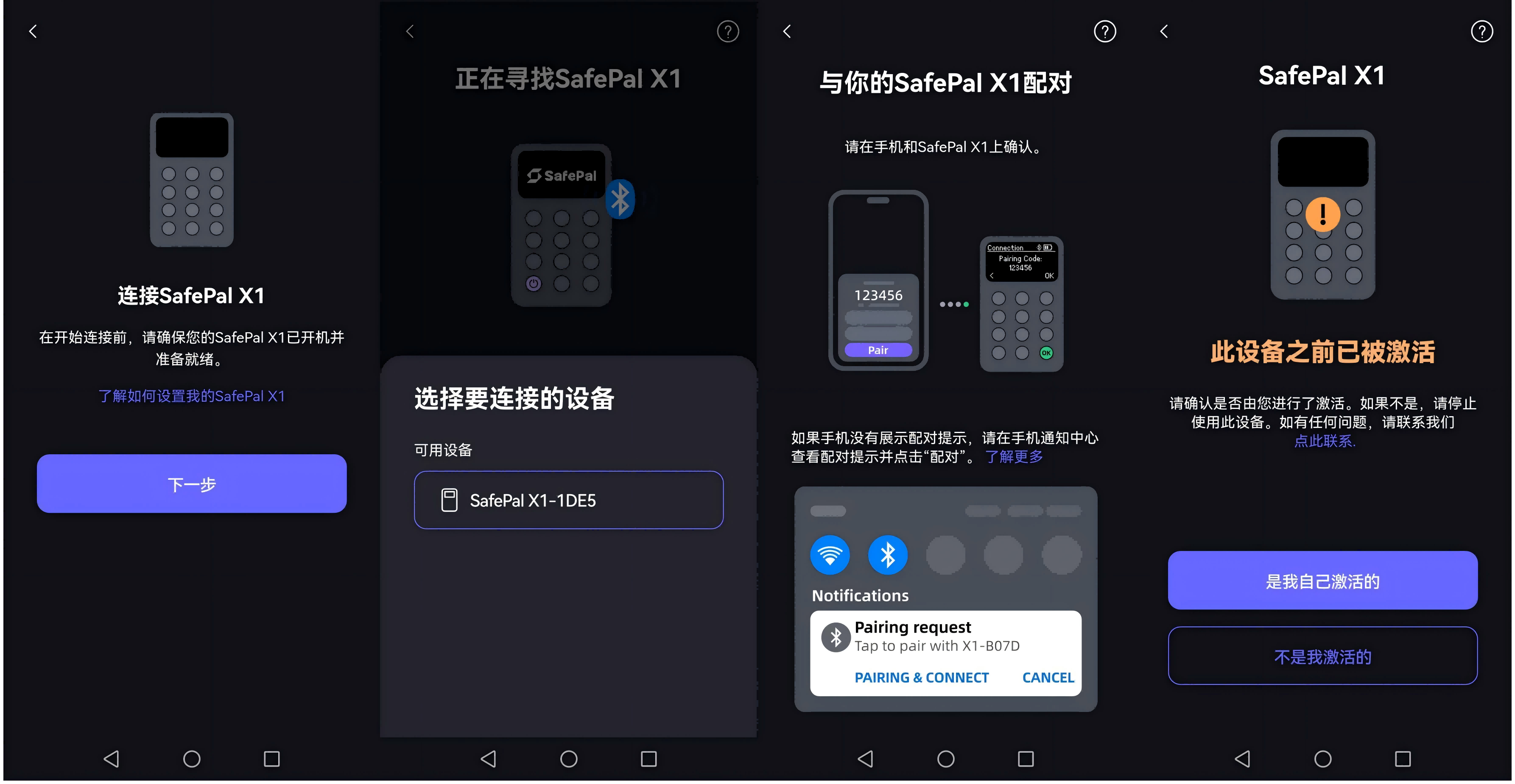 硬件钱包大猎杀：盲区之外，从购买到激活的全流程安全手册