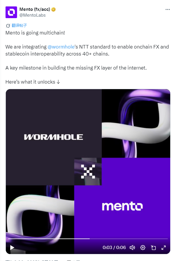 Wormhole