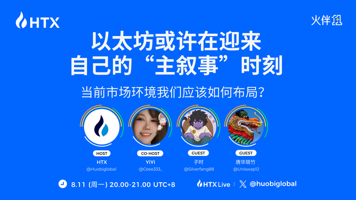 以太坊