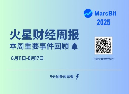 渣打银行,Canary Capital,以太坊储备公司