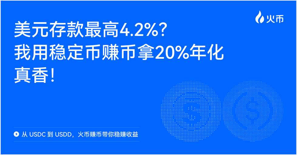 理财
