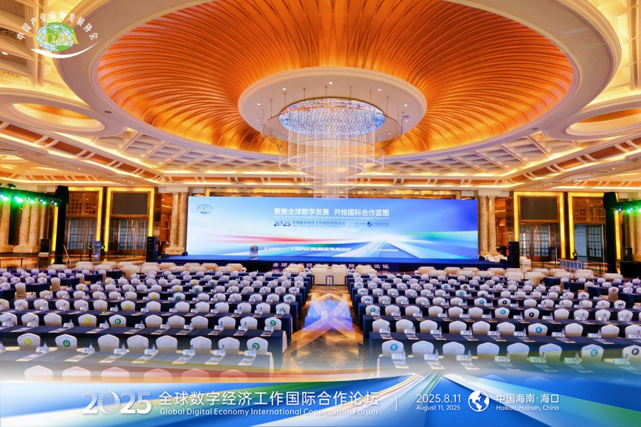 从海南出发,探寻RWA合规与全球化路径