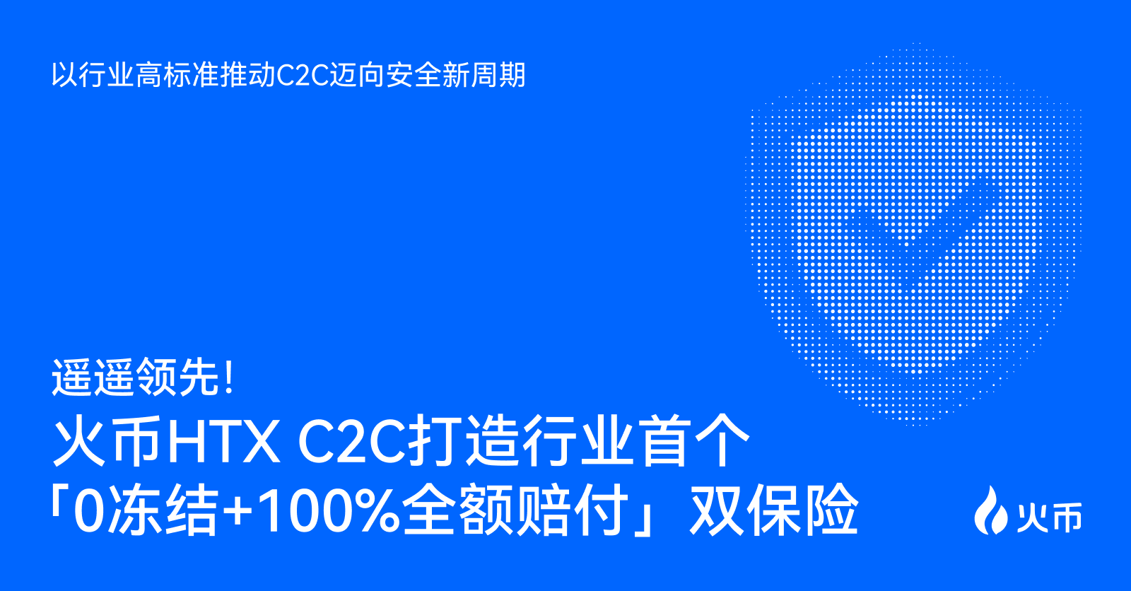 出入金