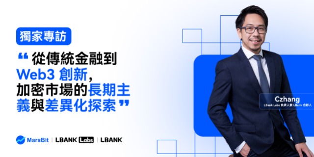 LBank Labs, Web3, 长期主义