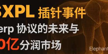 DeFi ,XPL, Hyperliquid