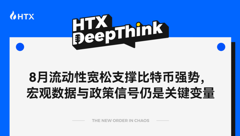 HTX Research