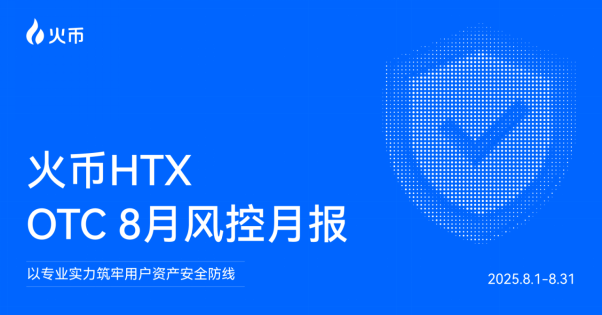 安全防护