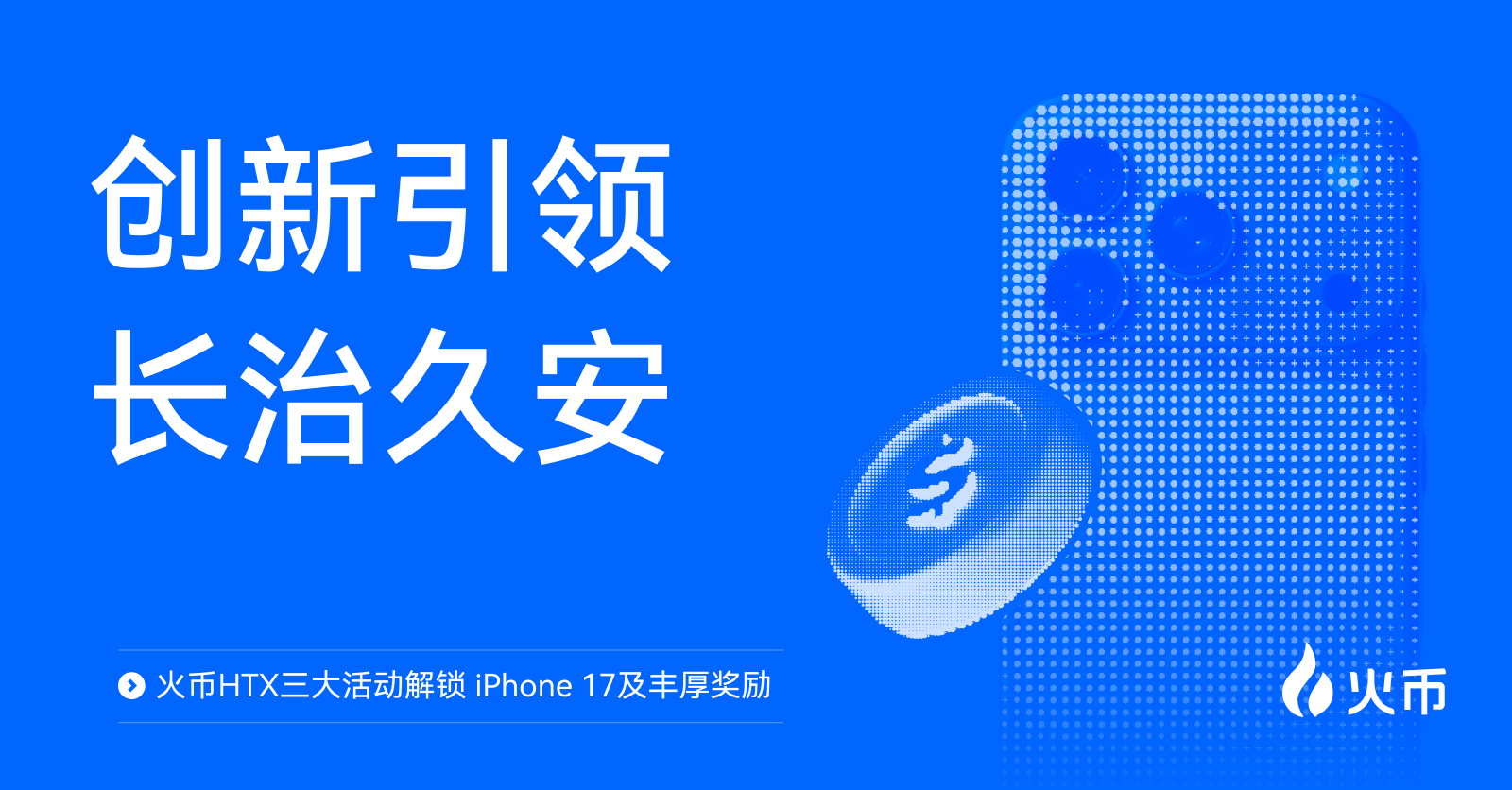 数字资产交易