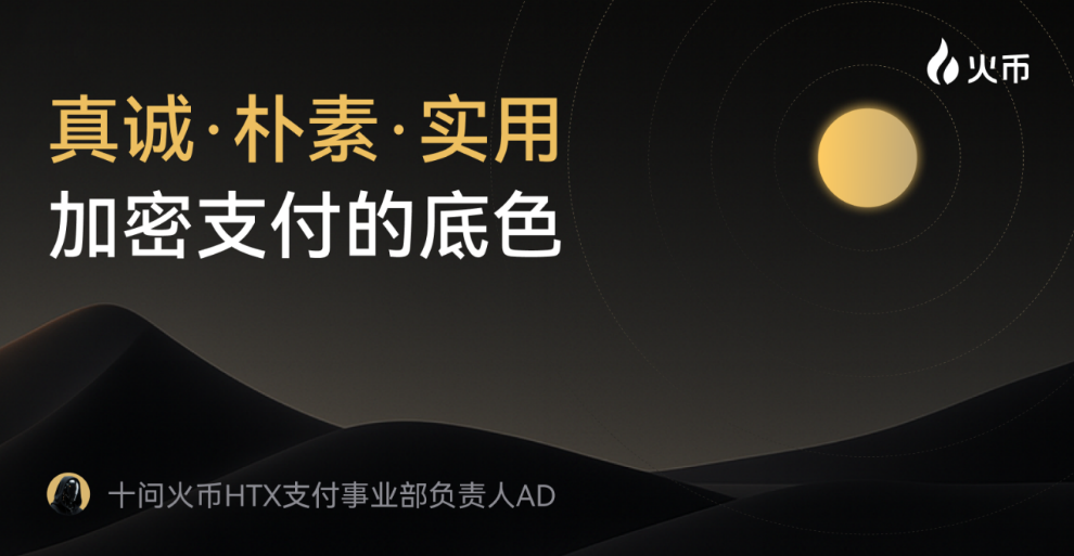 金融自由