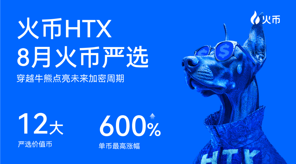 金狗计划