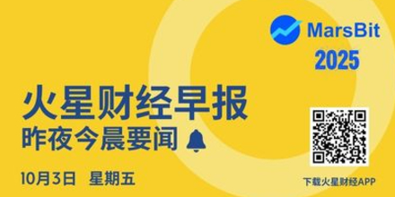 VanEck,比特币上涨,以太坊应用公会