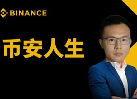 华语区,币安,Meme