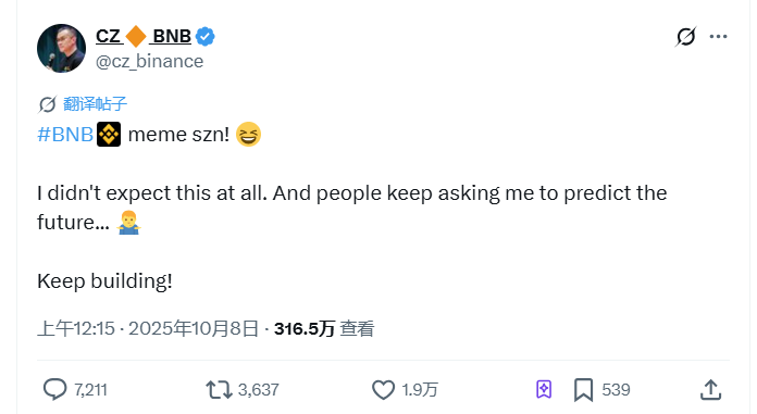 BNB Chain