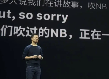币安汽车,QLGN,贾跃亭