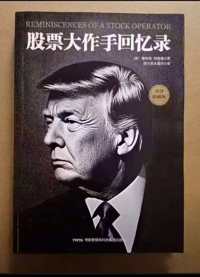 市场暴跌