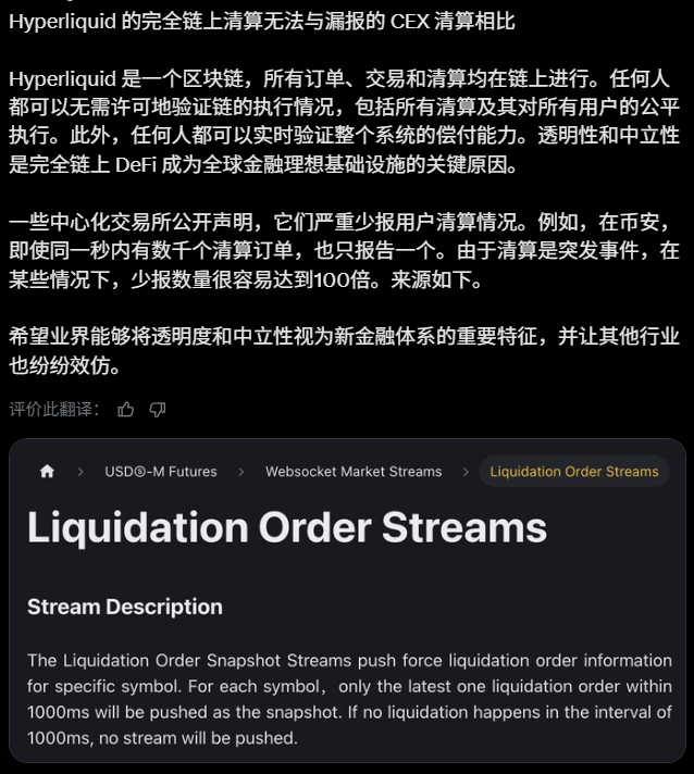 信任危机