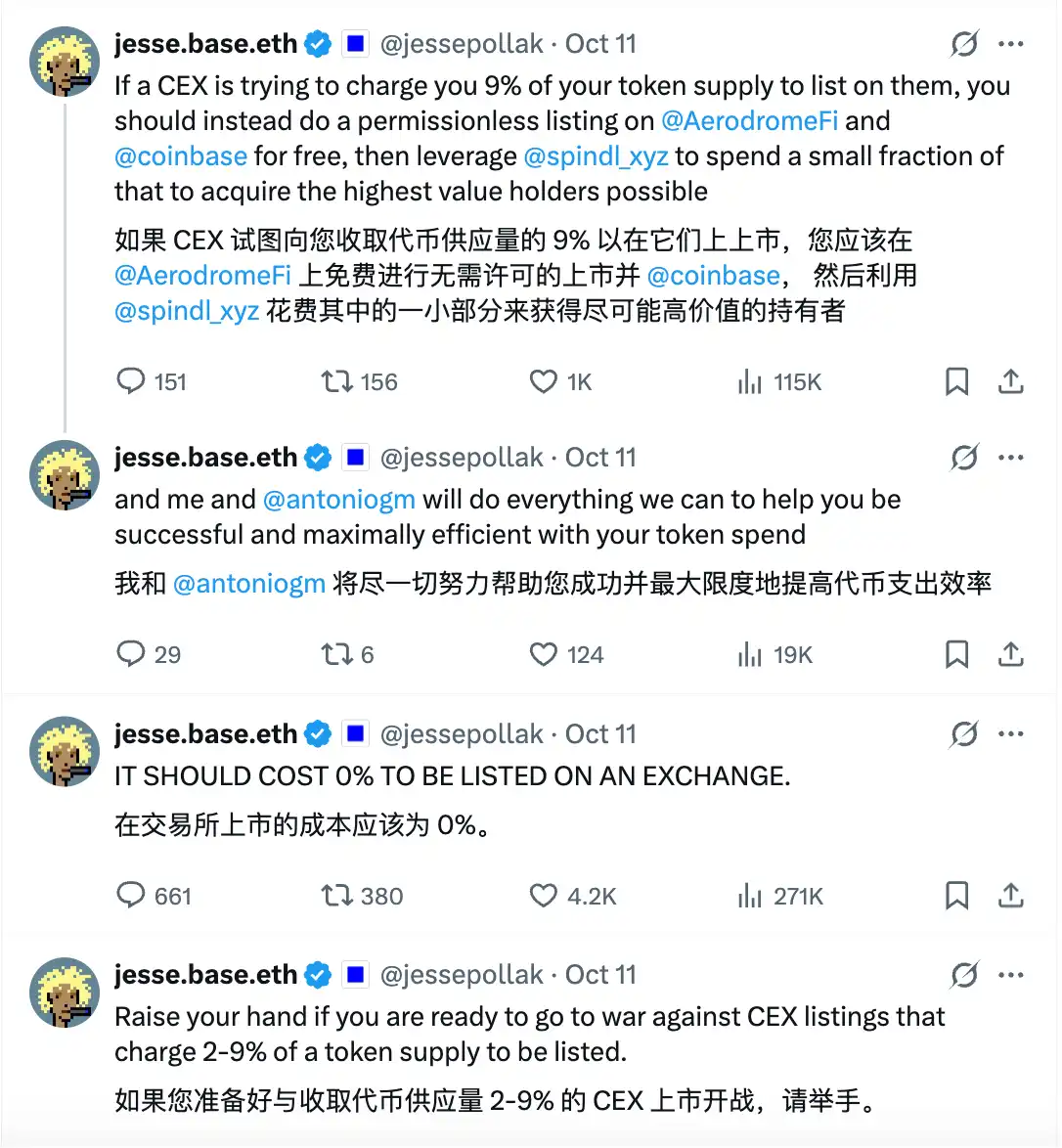 Coinbase推出「蓝毯计划」并上线BNB,CEX内战全面打响? 第2张