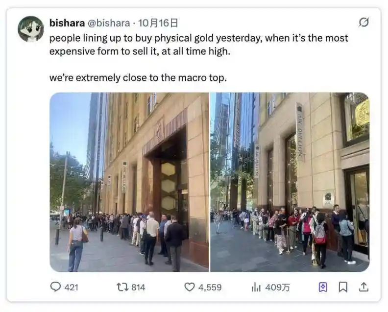 黄金