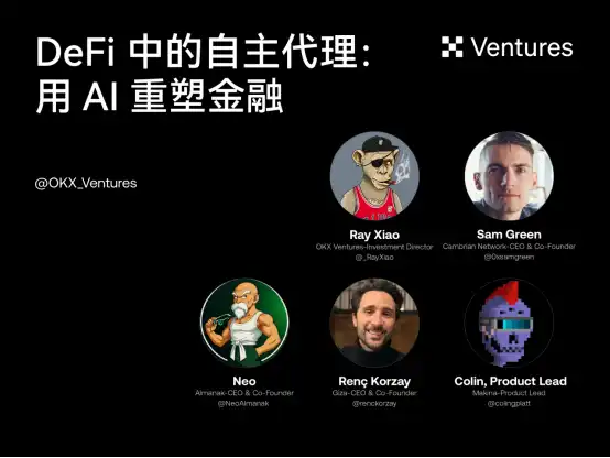 DeFi
