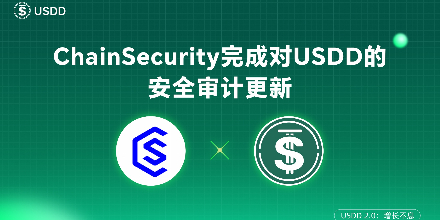 USDD,ChainSecurity, DeFi