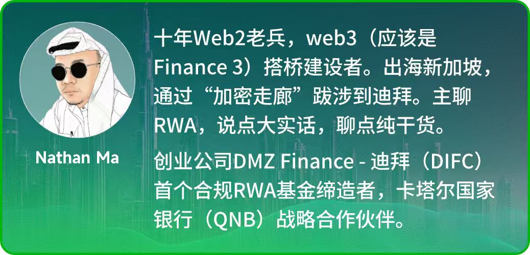 布雷顿森林体系又回来了？这次是在链上！