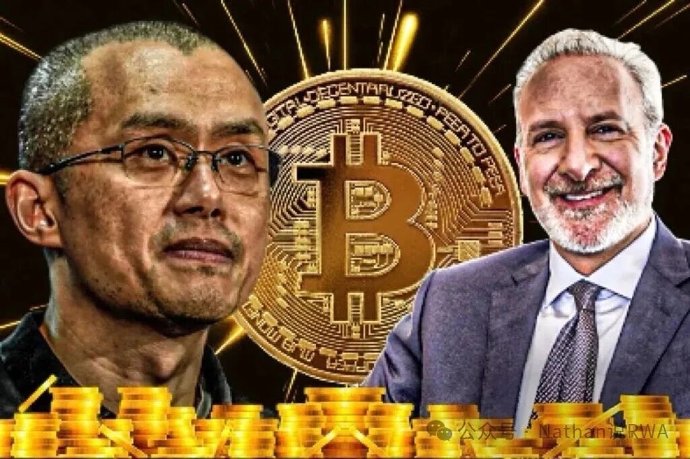 DMZ洞察: “RWA中间层”—CZ和Schiff的迪拜世纪辩论指向的新关键组件