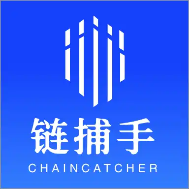 链捕手 ChainCatcher