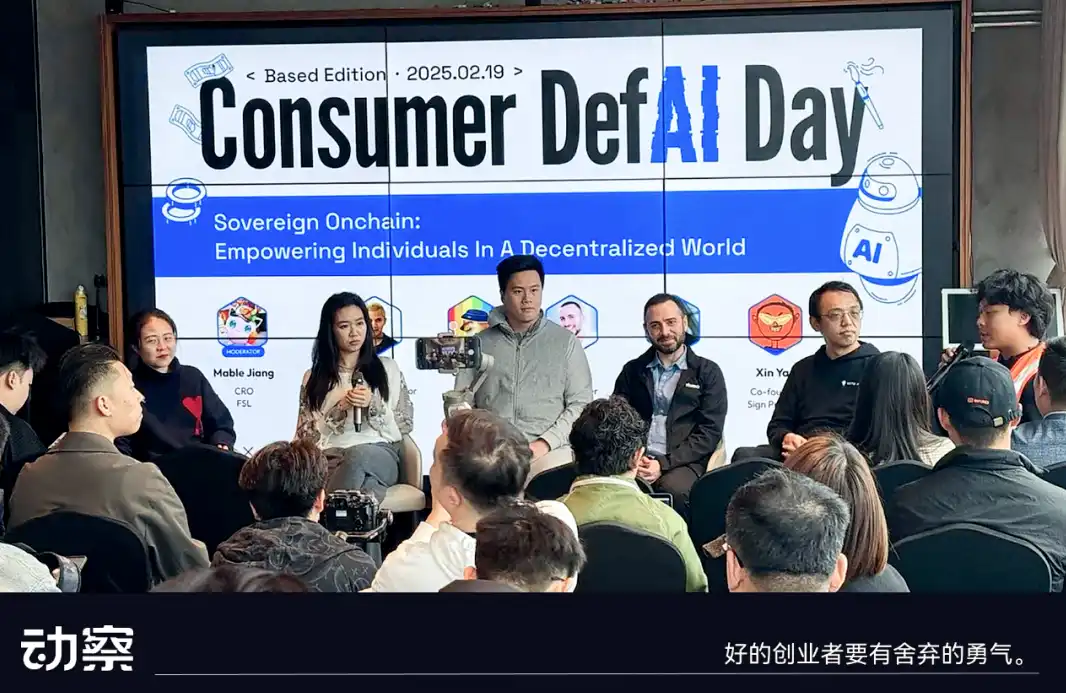 Infini,Fintech,稳定币