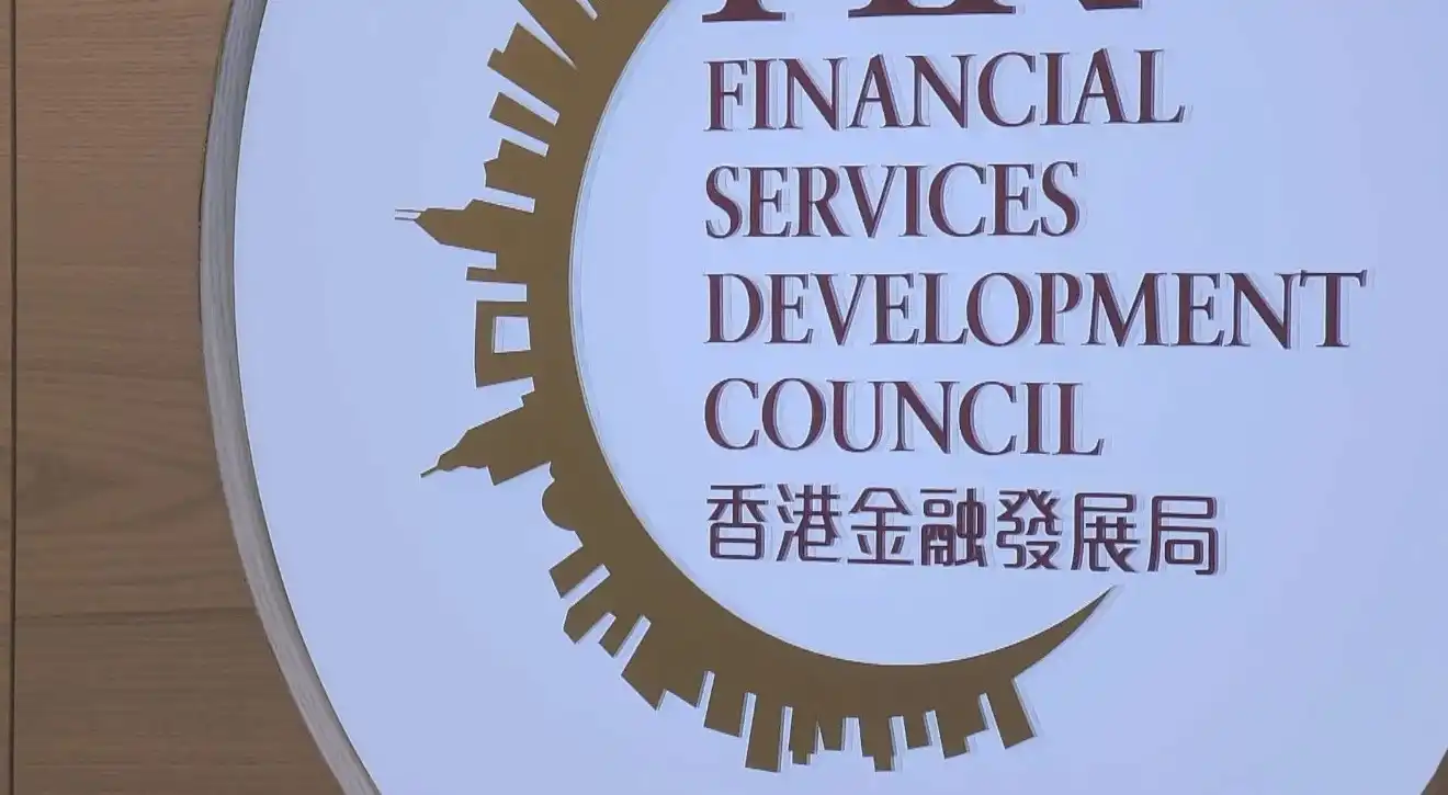 香港,金融中心,资本枢纽