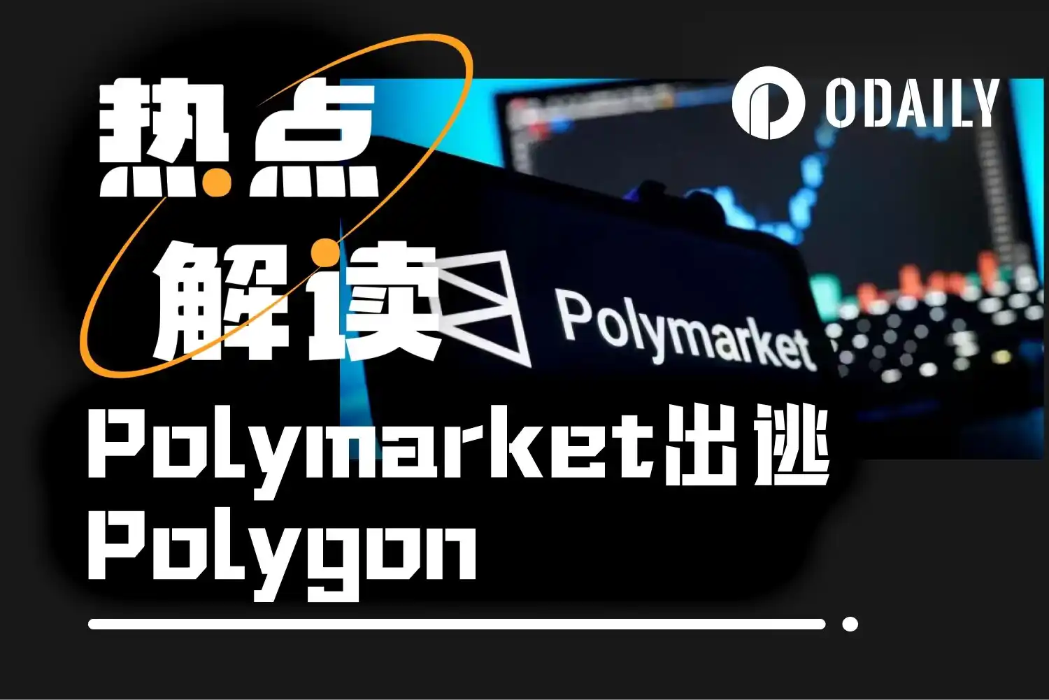 Polygon 