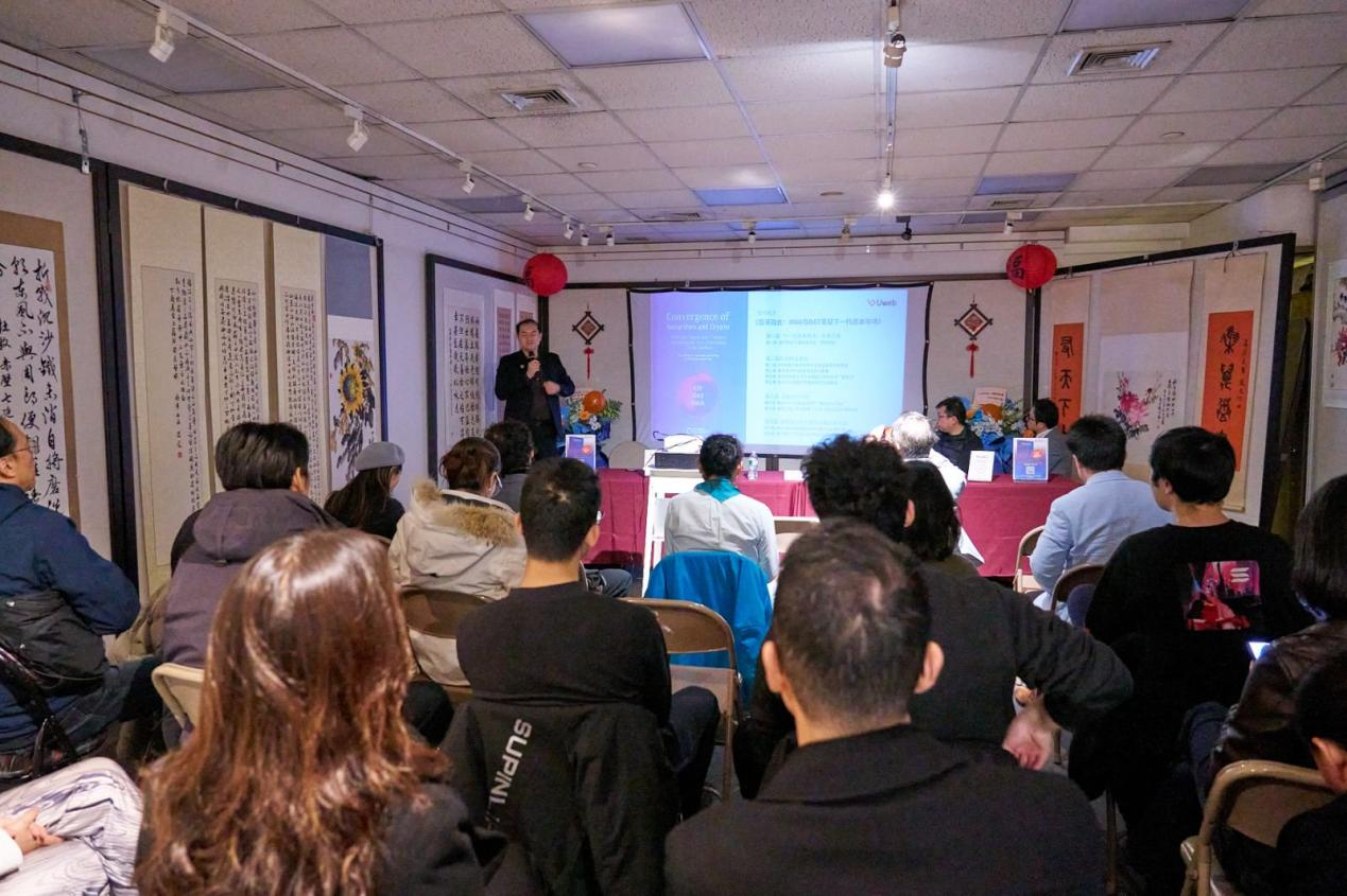 《股币融合》新书发布 —— 在双向奔赴中重构全球资本市场基础设施