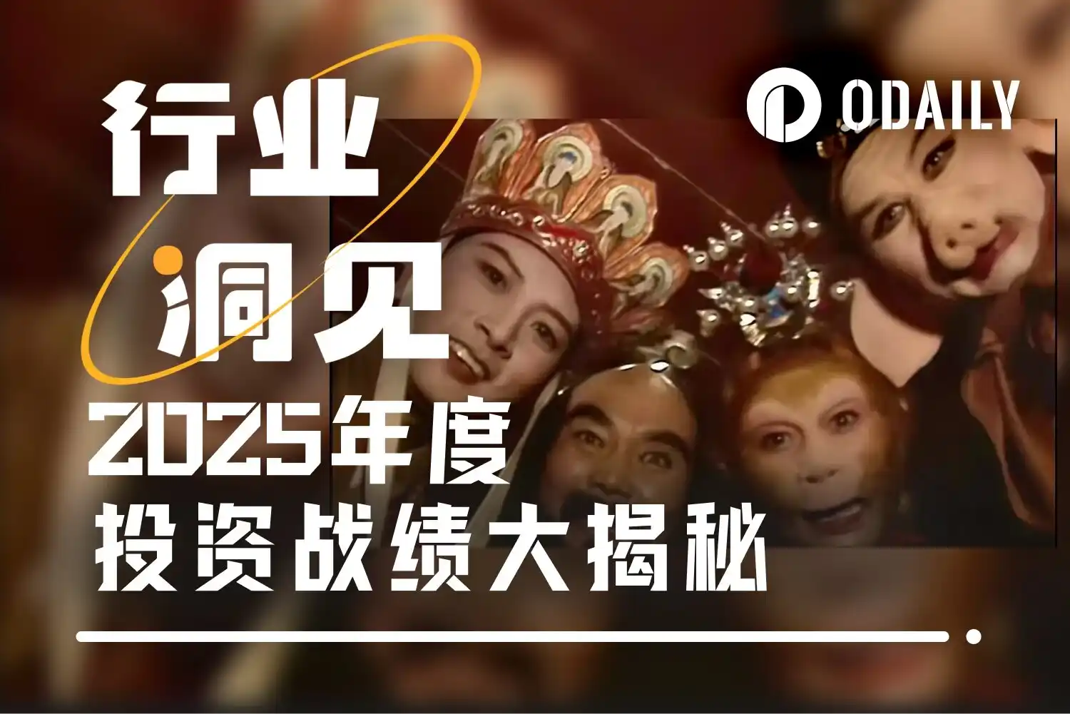 Meme币,DeFi,Perp DEX